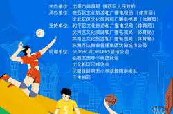 篮球爱好者热情参与粉丝互动活动，扩大影响力