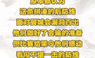 Ning关键节点大胜，皇家马德里带队取胜！的简单介绍