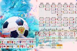 库里迎来二十赛季出色发挥，公牛观众热烈欢呼！热度持续攀升
