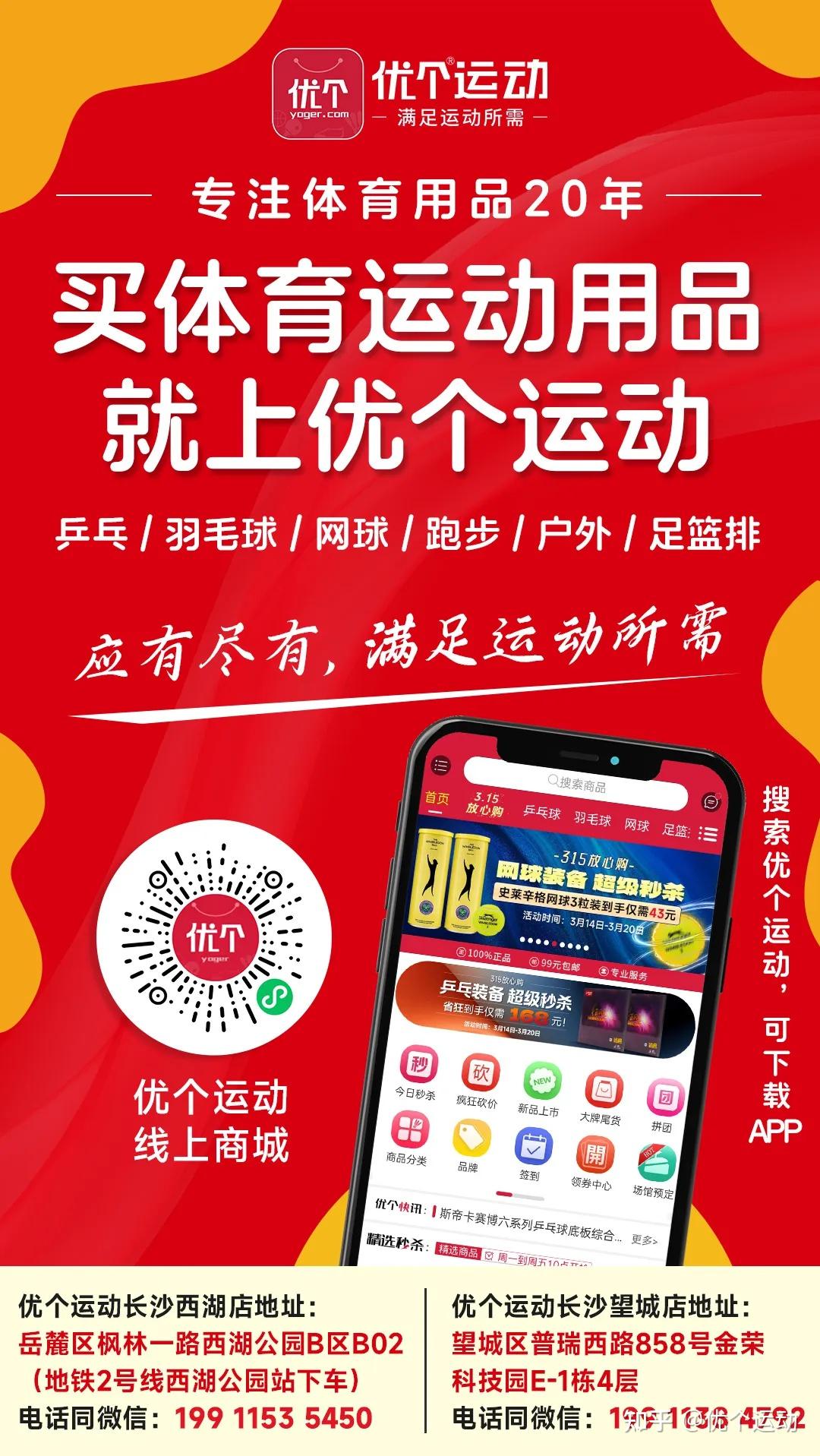 篮球爱好者热情参与粉丝互动活动，扩大影响力