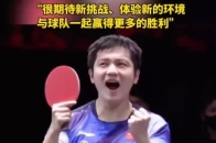 包含普罗迪出场爆发，帮助球队赢得胜利的词条