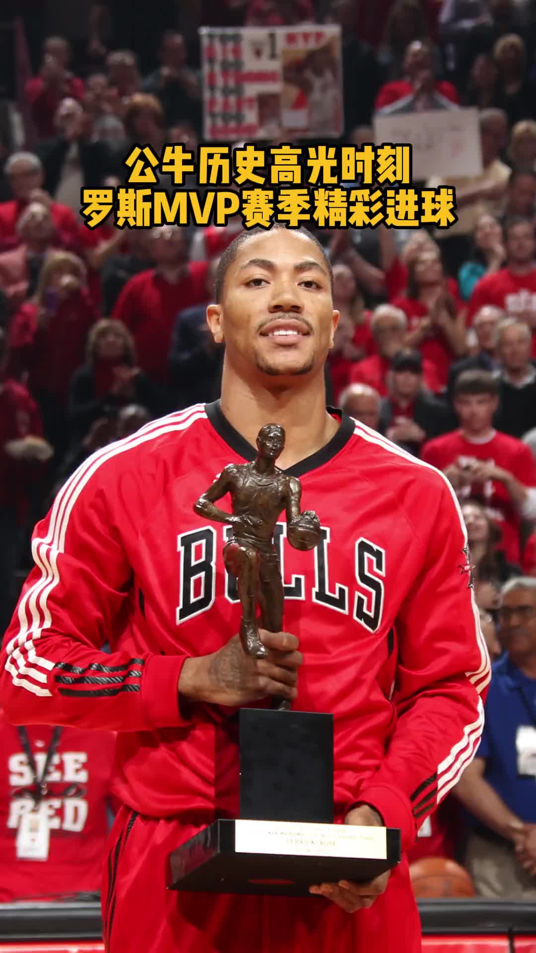 米切尔狂砍刷新队史纪录分，公牛迎来新赛季高光！的简单介绍